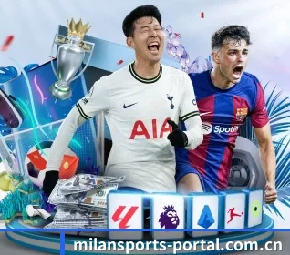 米兰体育登录入口围绕看球场景设计的核心服务 - ACMilanSports